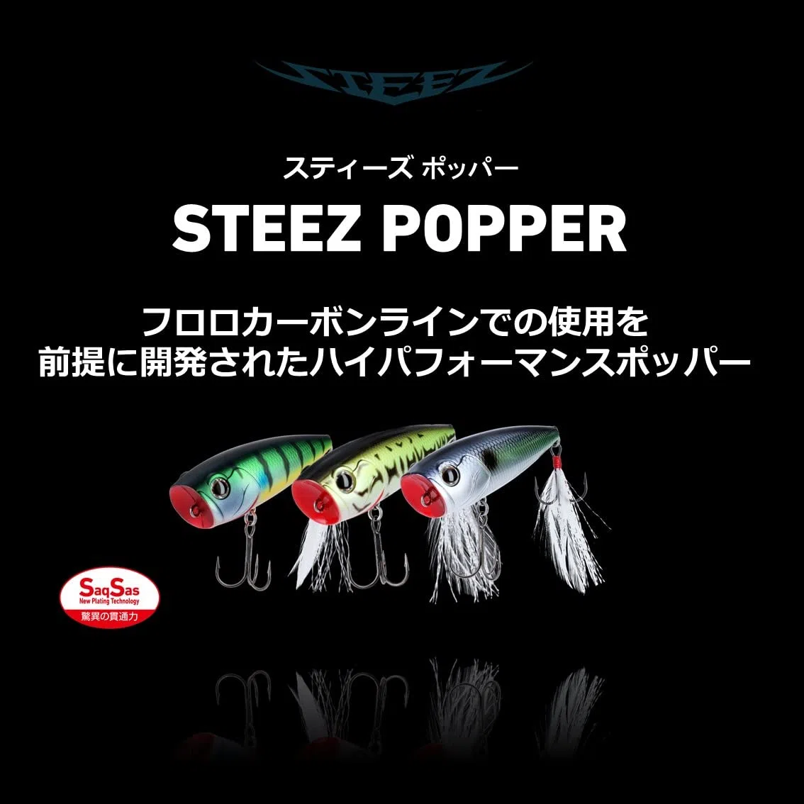 Daiwa Steese Popper Bassköder, 50F/60F/70F, versch