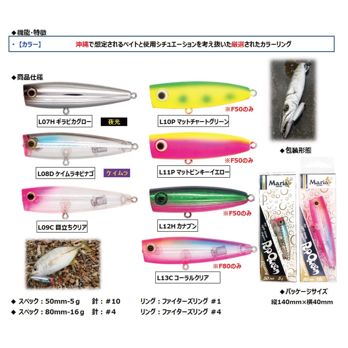 YAMASHITA L11P 603842 Popper Pop Queen F50 2.0" (50mm), 0.2oz (5g), Matte Pinky Yellow