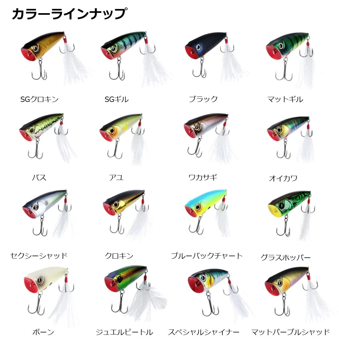 Daiwa Steese Popper Bassköder, 50F/60F/70F, versch